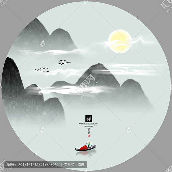 新中式山水畫裝飾畫
