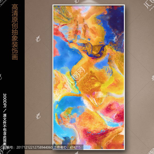 抽象油畫