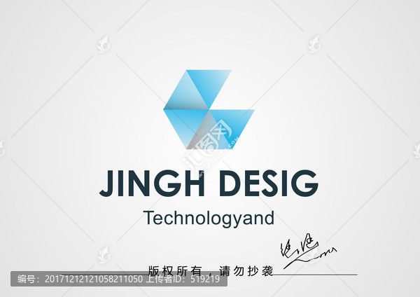 科技標(biāo)志設(shè)計(jì)