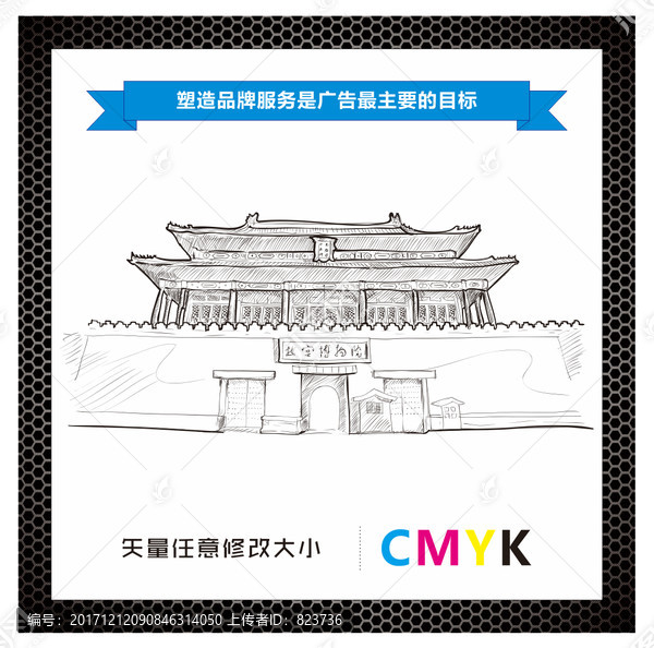 矢量博物館