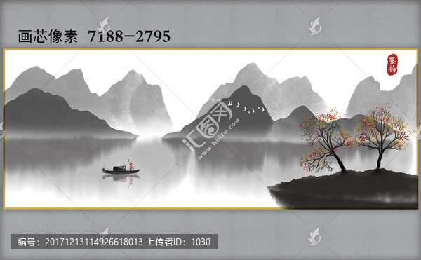 水墨畫(huà)