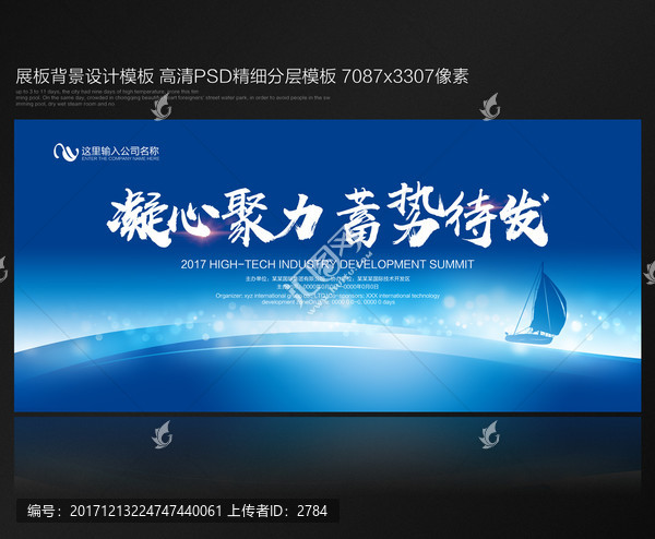 領(lǐng)航