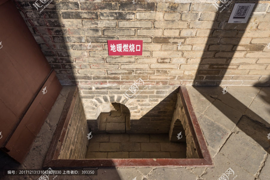 魏氏莊園,土暖氣,土地暖