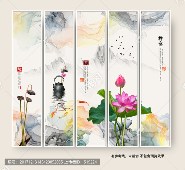 水墨畫
