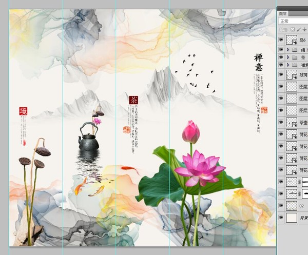 水墨畫