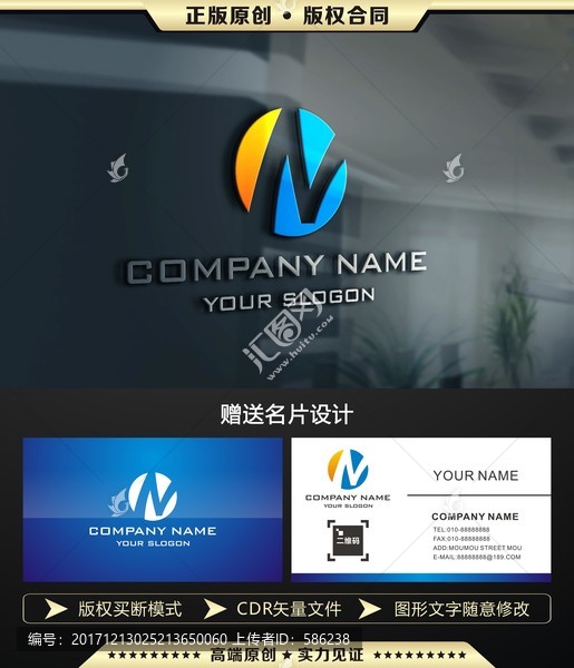 N字母LOGO設(shè)計(jì)