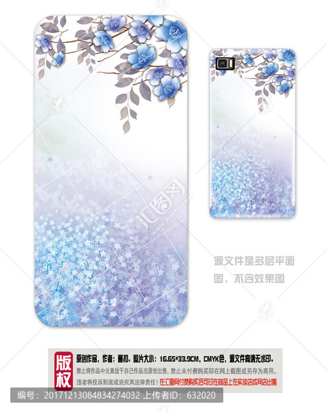 高清,唯美,夢幻圖片,PSD