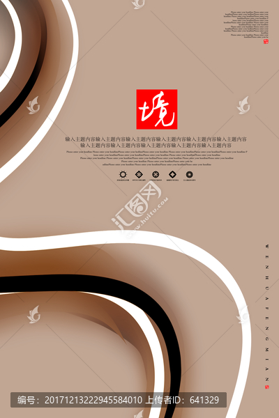 創(chuàng)意畫(huà)冊(cè)封面