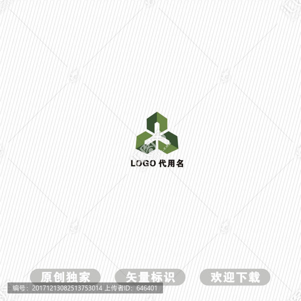 绿色LOGO