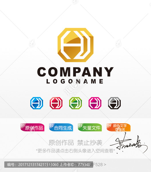 HJ字母logo,標(biāo)志設(shè)計(jì)