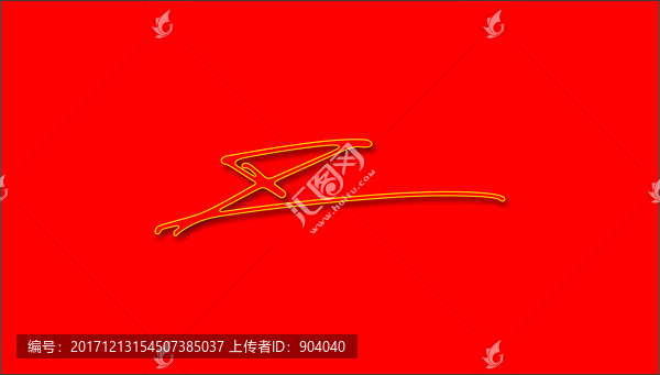 Z字母標(biāo)志