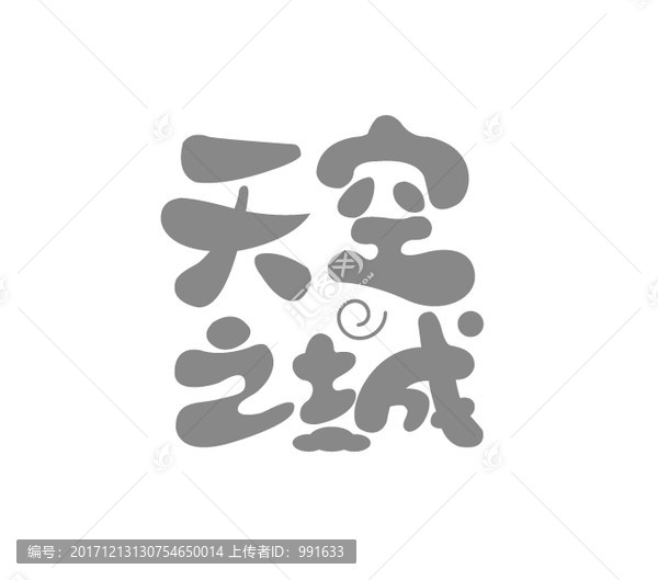 天空之城logo