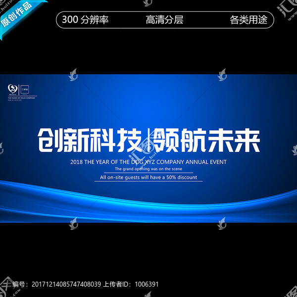 會(huì)議背景