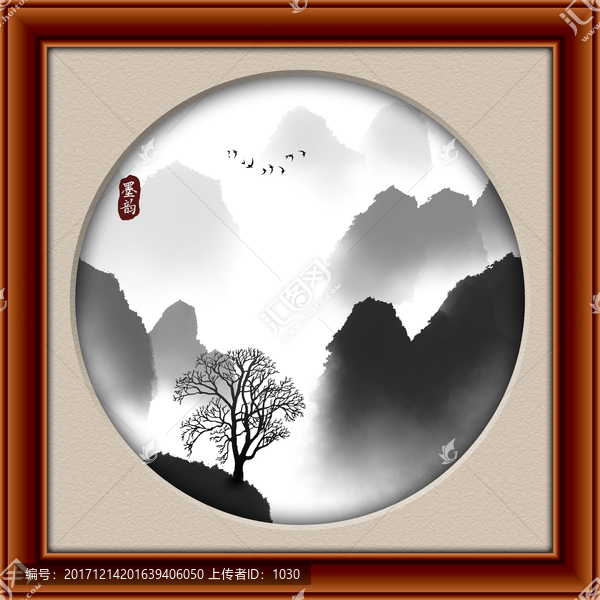 山水國畫