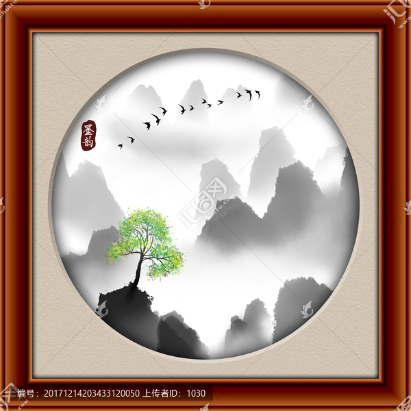中式水墨