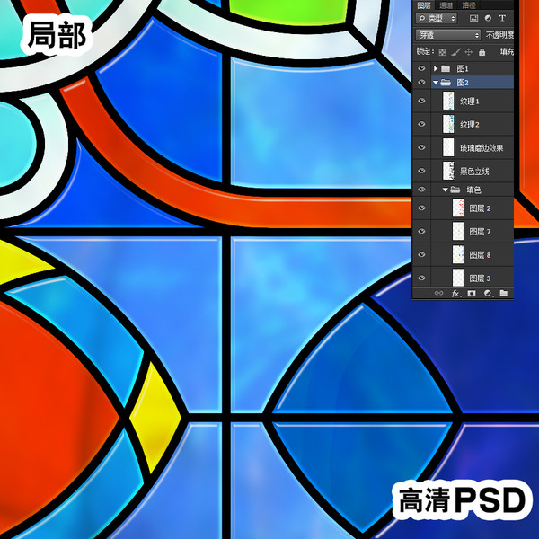 教堂玻璃圖案,立柱邊框