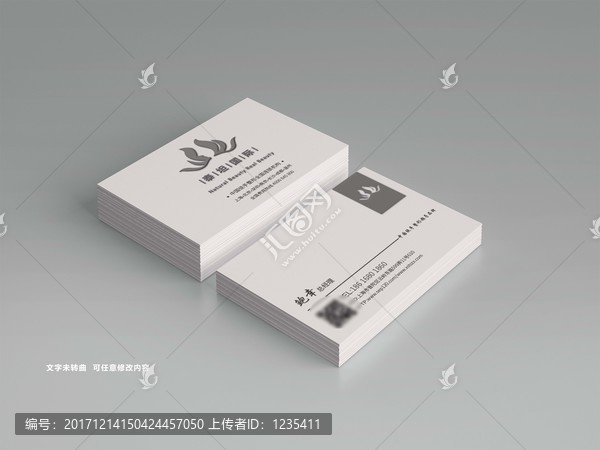 企業(yè)名片