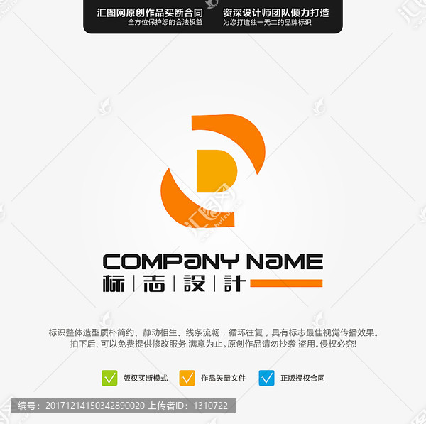 CD,LOGO,原創(chuàng)標(biāo)志,手繪