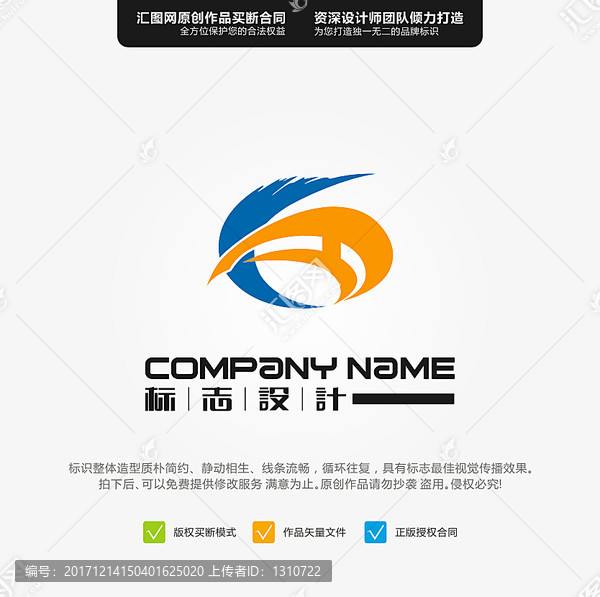 GH,LOGO,原創標志,手繪