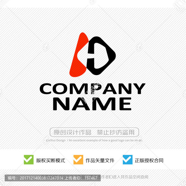 H字母,LOGO設(shè)計