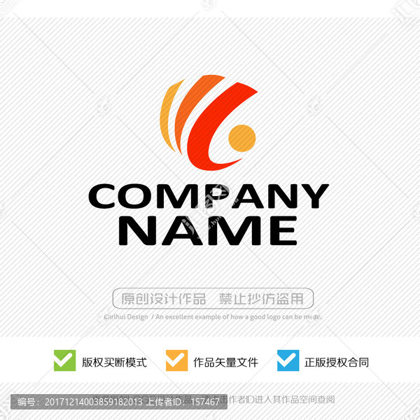 LOGO設(shè)計(jì)