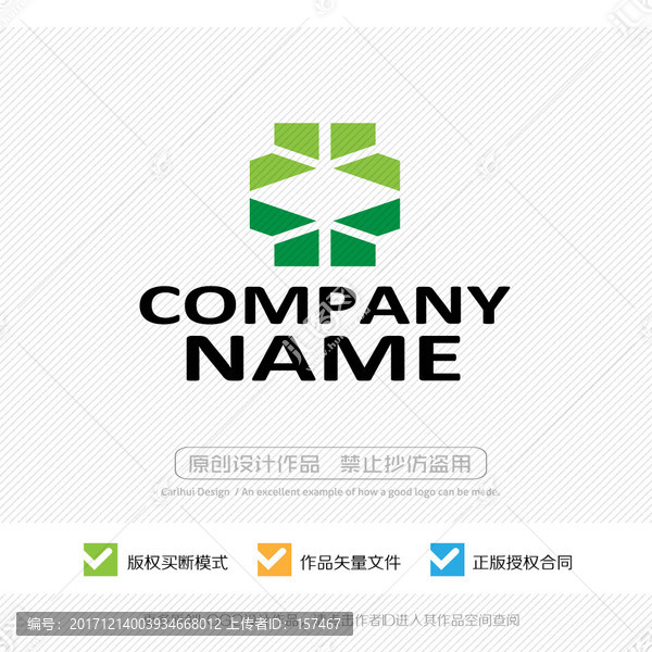 LOGO設計