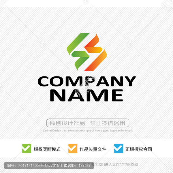 S字母,LOGO設(shè)計(jì)