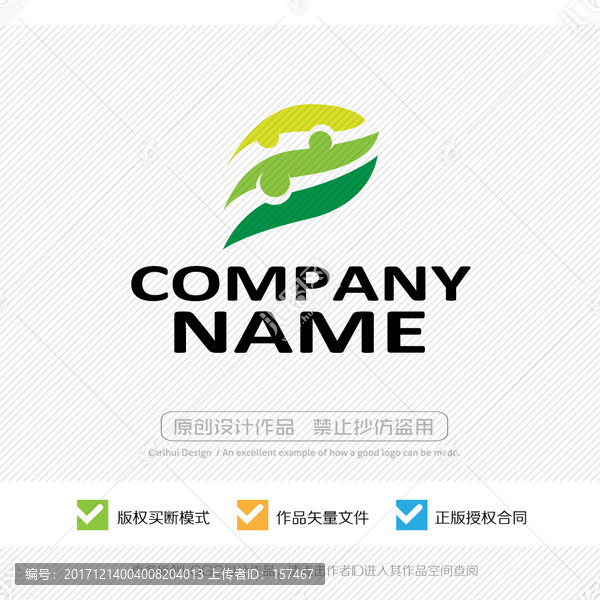 LOGO設(shè)計(jì)