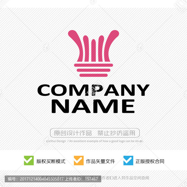 LOGO設(shè)計(jì)