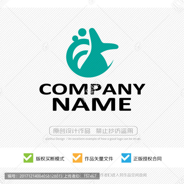 海產(chǎn)品,LOGO設(shè)計