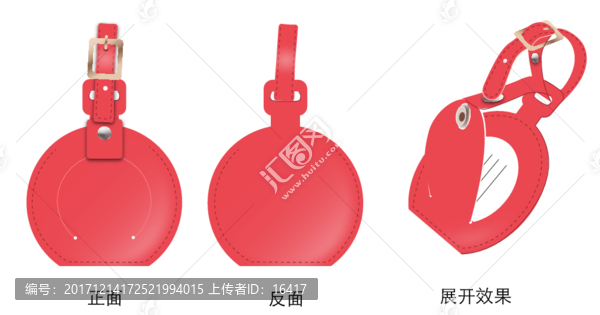 行李牌