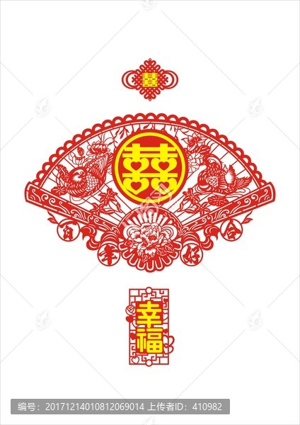 百年好合掛件