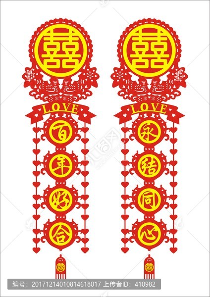 對聯(lián)