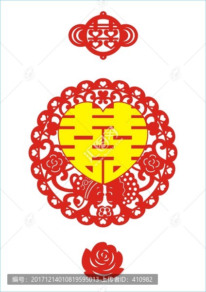 雙喜掛件