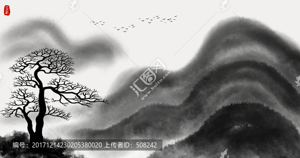 水墨山水畫