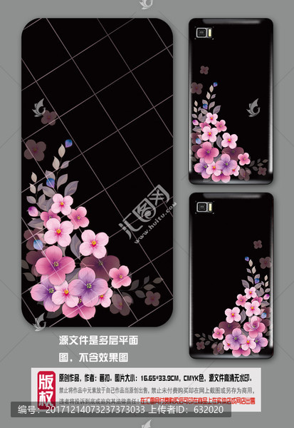 鮮花,黑色手機(jī)殼,PSD