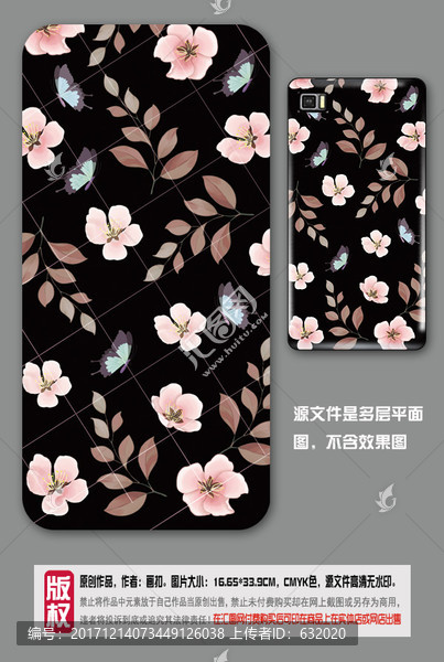 小碎花,手繪花卉,本本封面