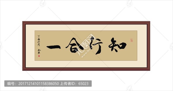 書法