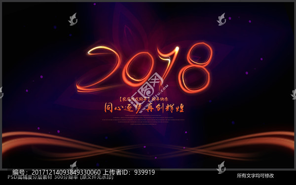 2018海報