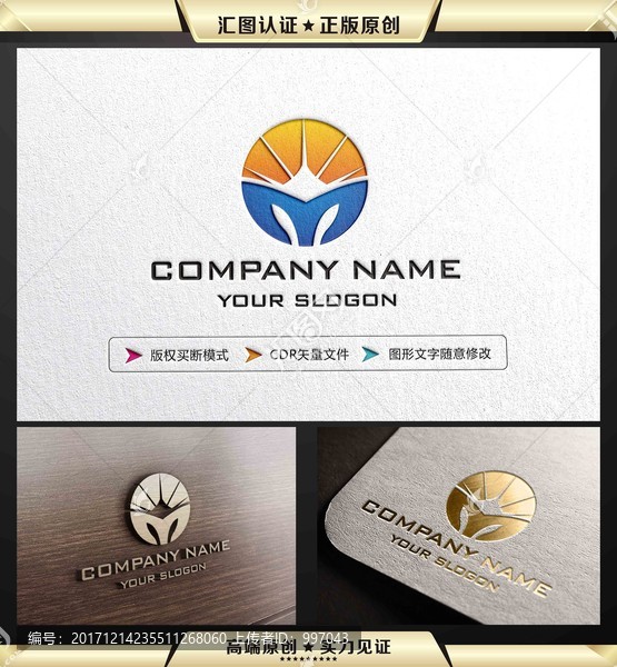 M字母,LOGO設(shè)計