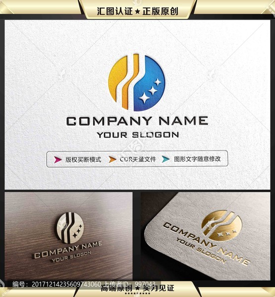 H字母,大氣,LOGO設(shè)計(jì)