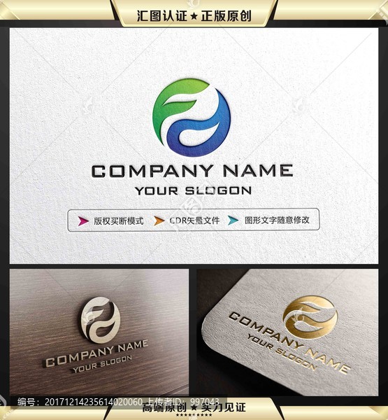 F字母LOGO設(shè)計(jì)