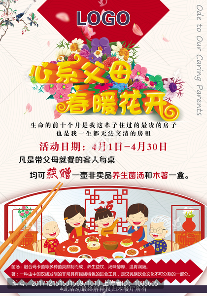 親情篇