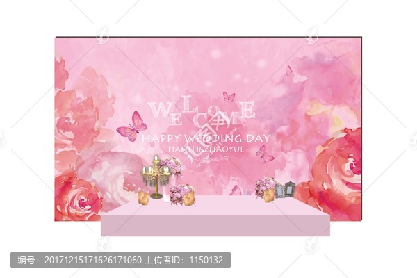 粉色婚禮