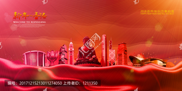 香港