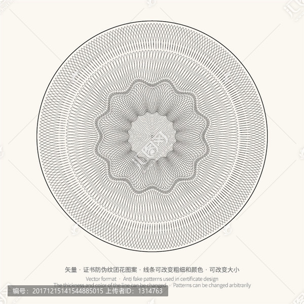 矢量證書券邊框防偽底紋版紋團(tuán)花