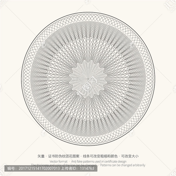 矢量證書券邊框防偽底紋版紋團(tuán)花