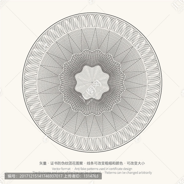 矢量證書券邊框防偽底紋版紋團(tuán)