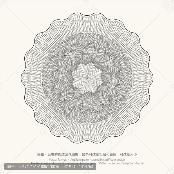 矢量證書(shū)券邊框防偽底紋版紋團(tuán)花