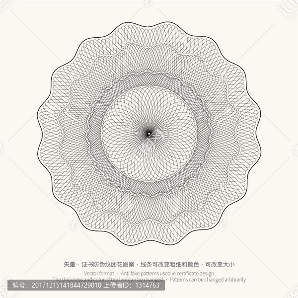 矢量證書券邊框防偽底紋版紋團(tuán)花